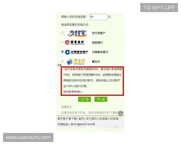 ag竞咪厅全站登录操作流程详解新手快速上手指南推荐 ag竞咪厅全站登录操作流程详解新手快速上手指南推荐