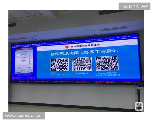 bob真人会员登录入口更新通知及登录流程优化带来的便捷体验 bob真人会员登录入口更新通知及登录流程优化带来的便捷体验