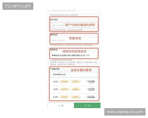 凯发旗舰厅会员登录安全保障措施全面升级确保账户信息安全 凯发旗舰厅会员登录安全保障措施全面升级确保账户信息安全
