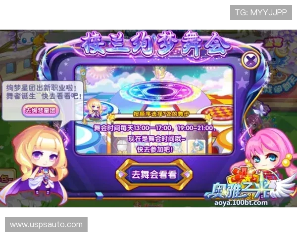 凯发森林舞会:最新版本上线带来全新玩法和丰富奖励等你挑战 凯发森林舞会:最新版本上线带来全新玩法和丰富奖励等你挑战