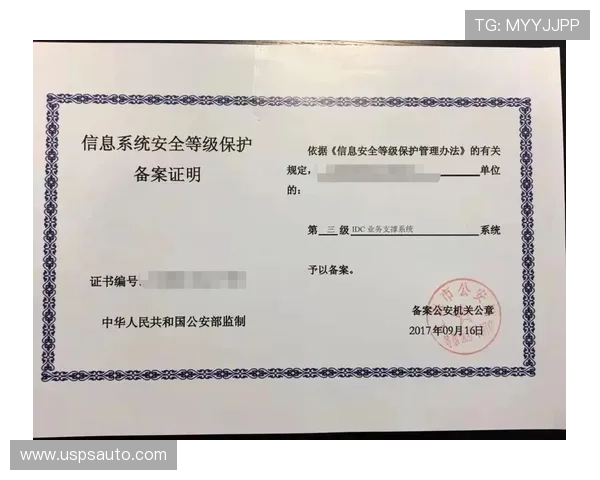 如何在凯发官网注册账号确保信息安全与顺利登录指南 如何在凯发官网注册账号确保信息安全与顺利登录指南