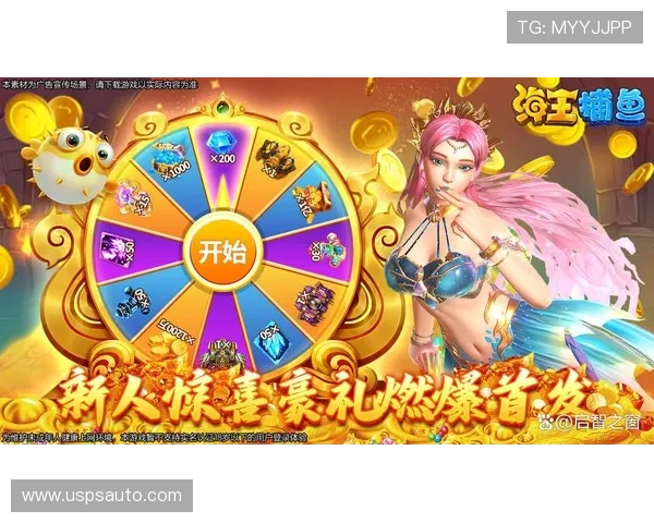 如何注册登录K8捕鱼王官网,快速开启你的捕鱼之旅 如何注册登录K8捕鱼王官网,快速开启你的捕鱼之旅