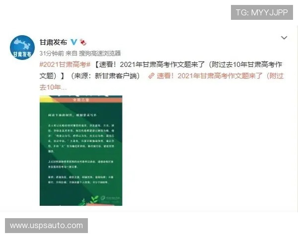 速盈手机版会员登录常见问题及解决方法汇总