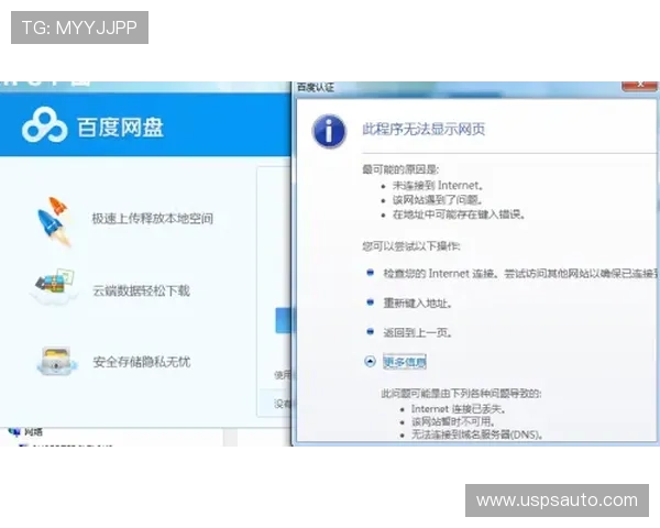 全面解析AG视讯客户端的安全性与稳定性保障，确保用户游戏体验无忧