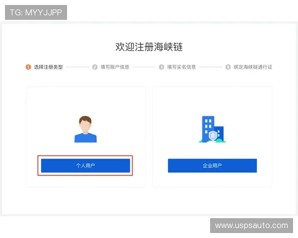 完美真人版会员注册指南全面解析新手如何顺利注册并享受优质游戏体验 完美真人版会员注册指南全面解析新手如何顺利注册并享受优质游戏体验